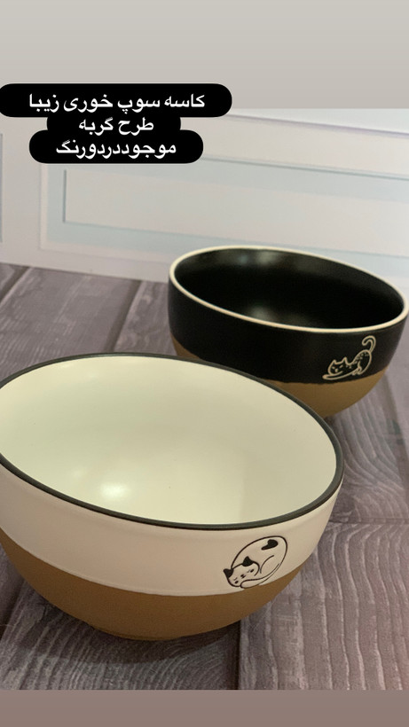 سوپ خوری