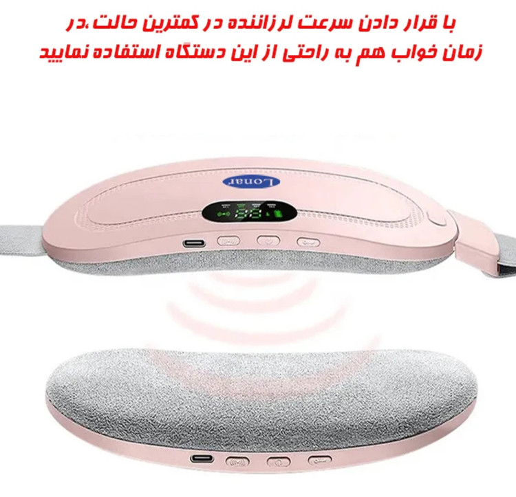 ماساژورقاعدگی
