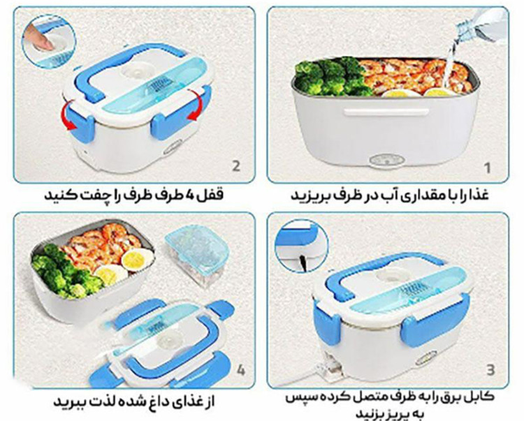 ظرف غذای برقی