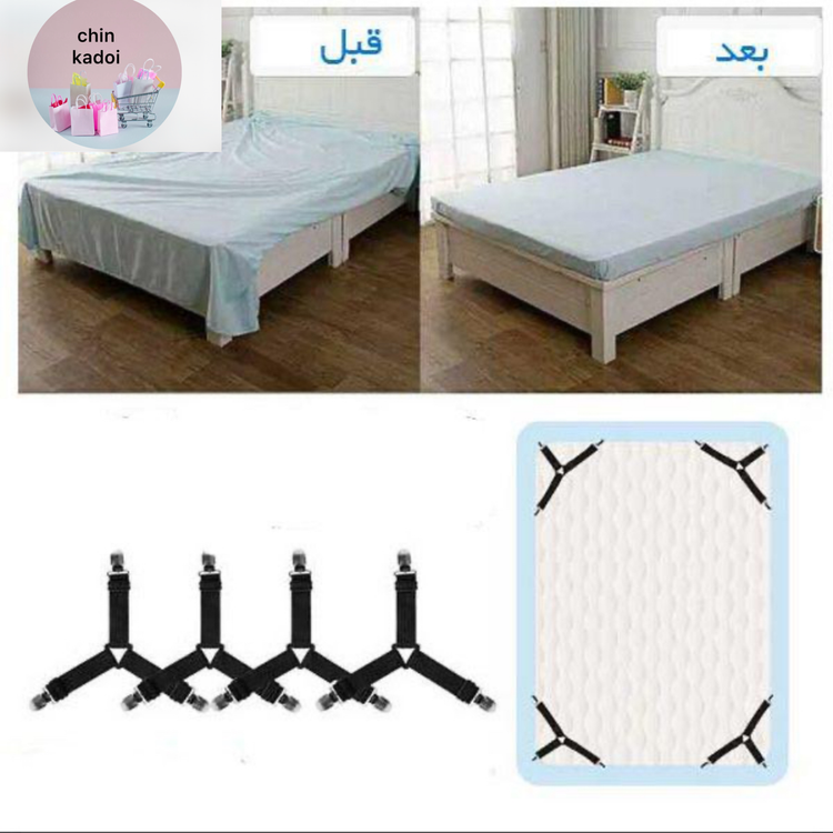 گیره نگهدارنده روتختی ۴عددی